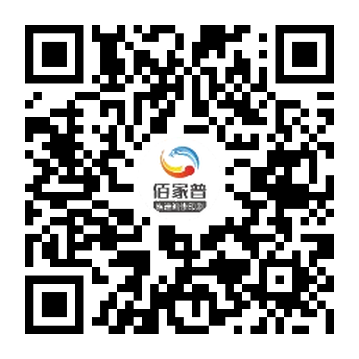 佰家普牒小程序码，微信扫码即可在线修谱